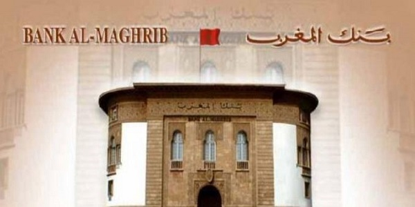 مباريات توظيف ببنك المغرب في عدة تخصصات بعدة مدن .آخر أجل هو 11 ماي 2026