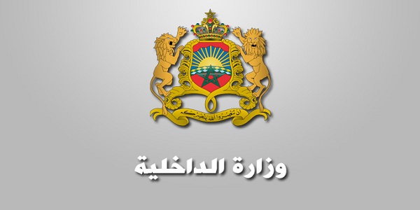 شركة التنمية المحلية -طنجة موبيليتي : مباريات لتوظيف 03 مناصب. آخر أجل 7 أكتوبر 2026