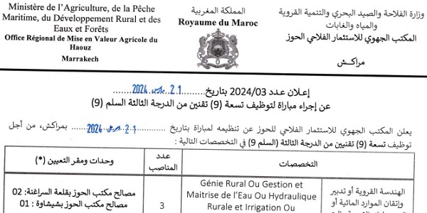 المكتب الجهوي للاستثمار الفلاحي للحوز : مباريات لتوظيف 30 مناصب. آخر أجل 26 ماي 2026